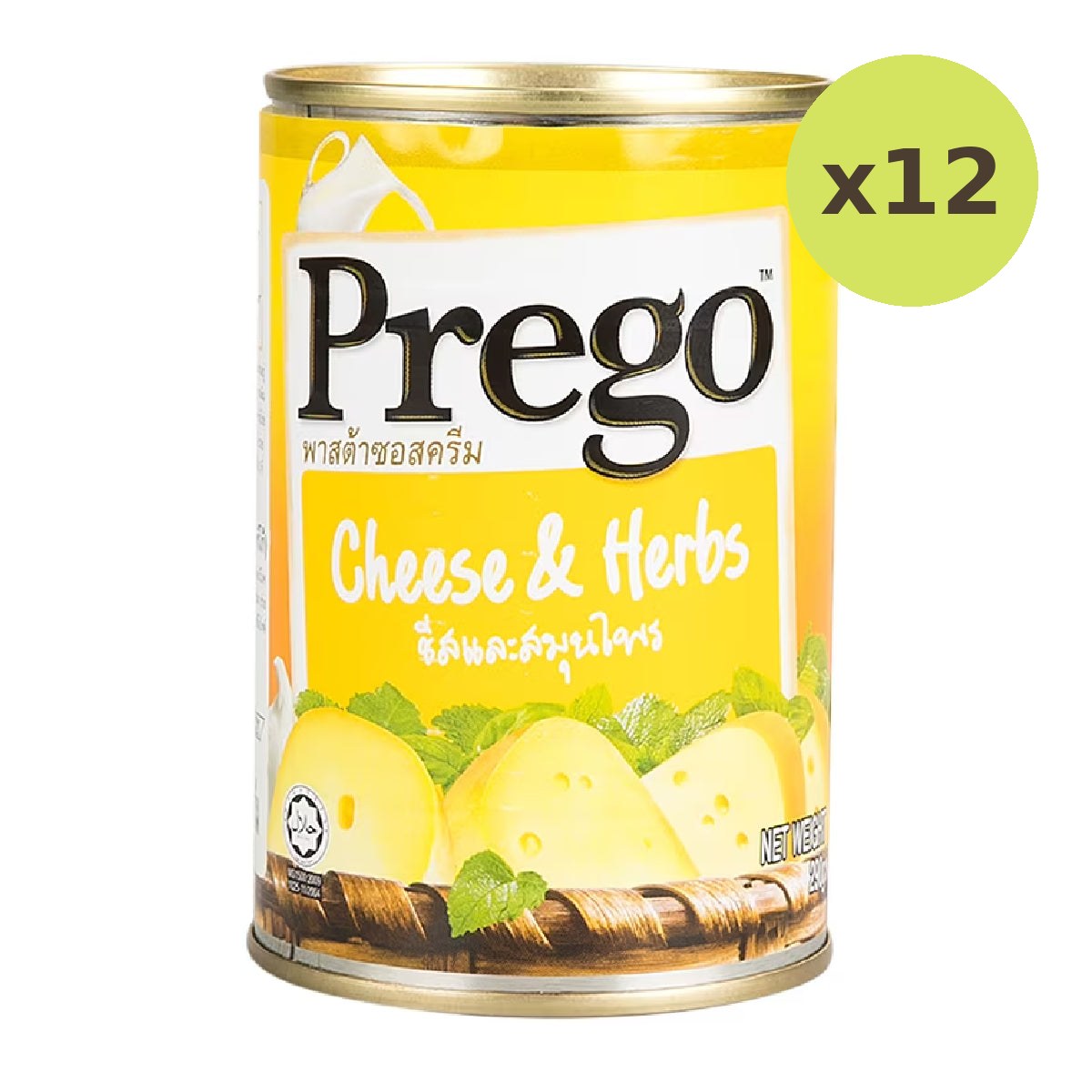 Prego Spaghetti Cheese Herbs - image 3