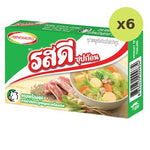 Rosdee Cube Pork - image 2