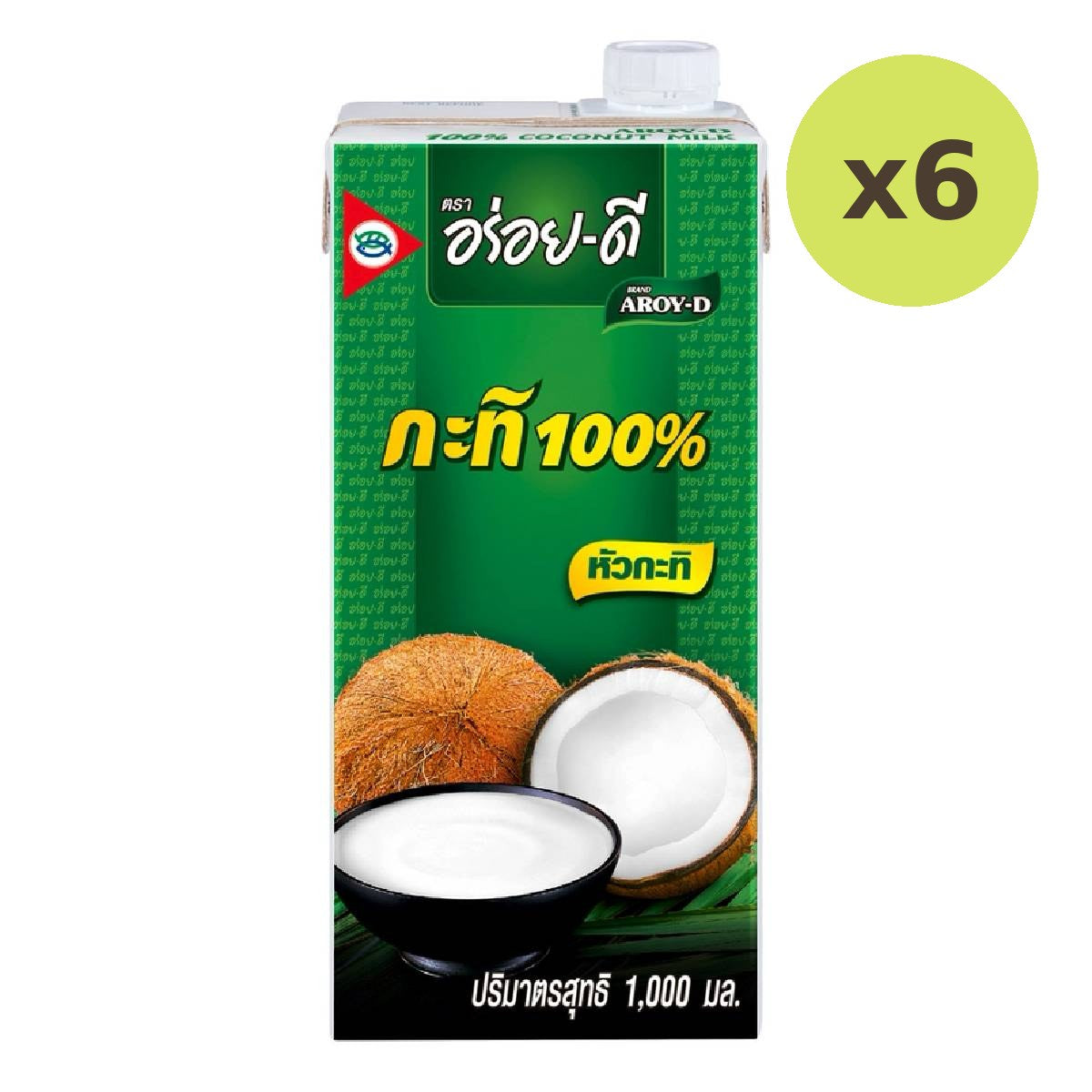 Aroy-D Coconut Milk - image 2