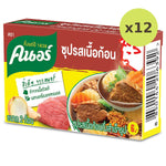Knorr Beef Broth - image 3