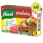Knorr Beef Broth - image 2