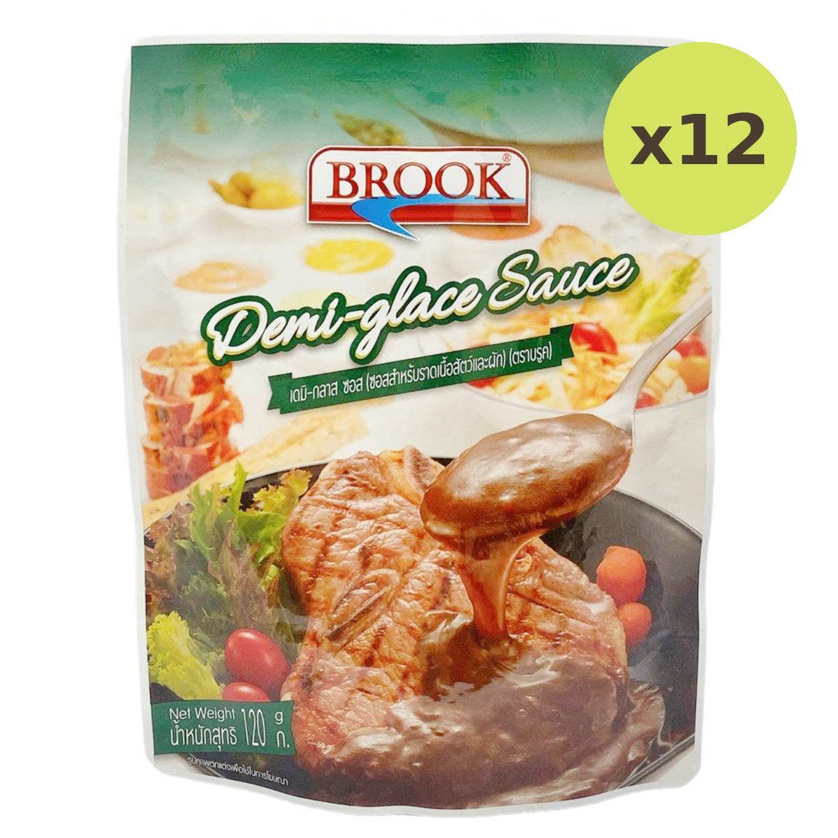 Brook Demi-Glace Sauce - image 3