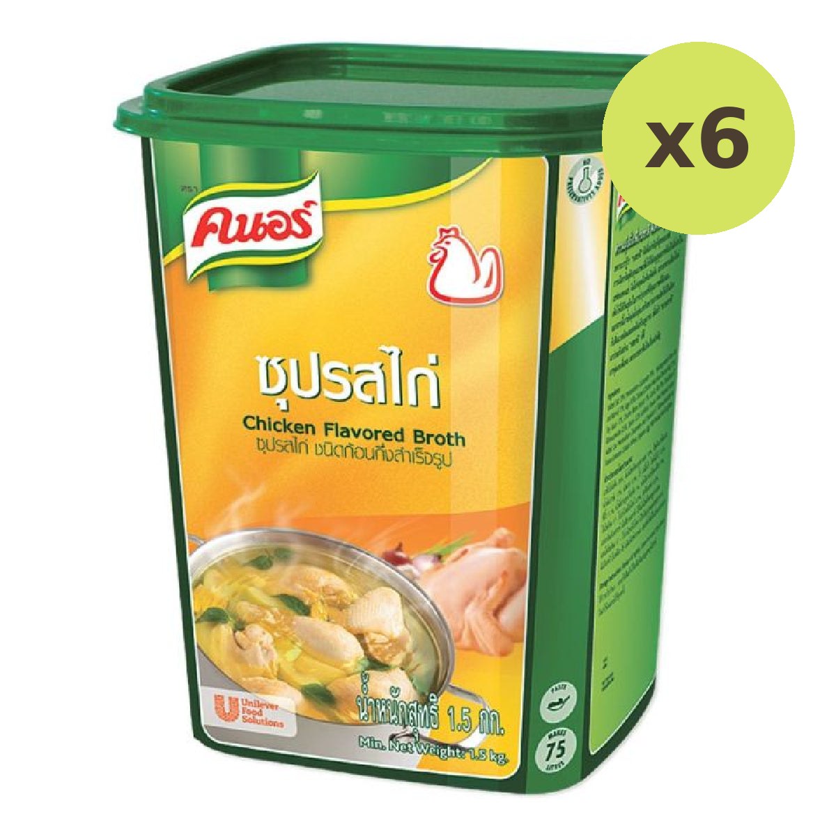 Knorr Chicken Broth - image 2