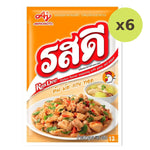 Rosdee Chicken - image 2