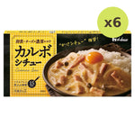 House Carbonara Stew - image 2