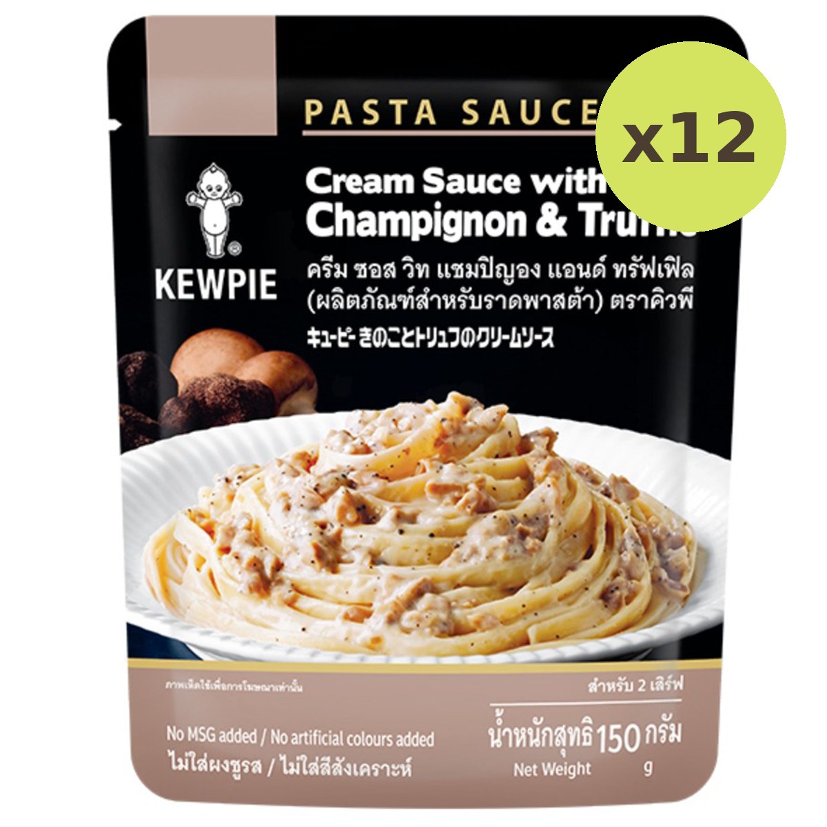 Kewpie Pasta Cream Sauce With Champignon & Truffle - image 6