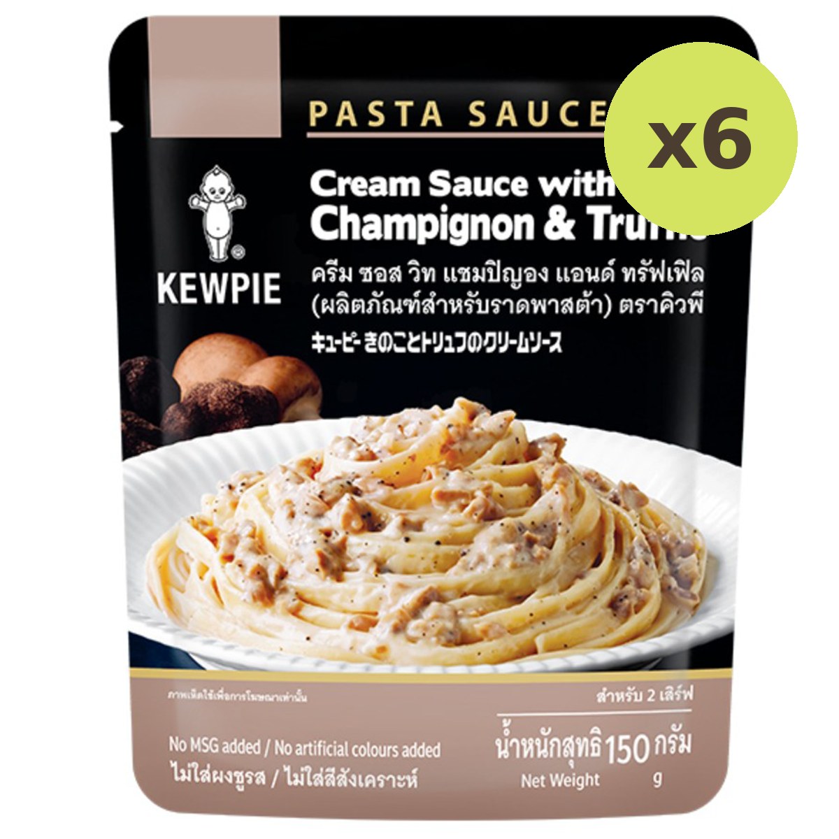 Kewpie Pasta Cream Sauce With Champignon & Truffle - image 5