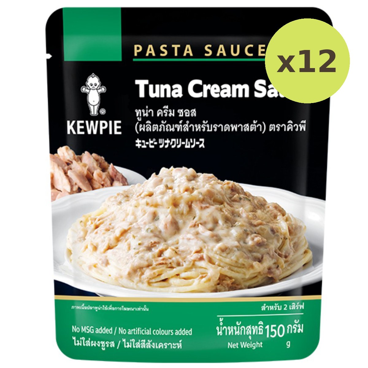 Kewpie Pasta Tuna Cream Sauce - image 6