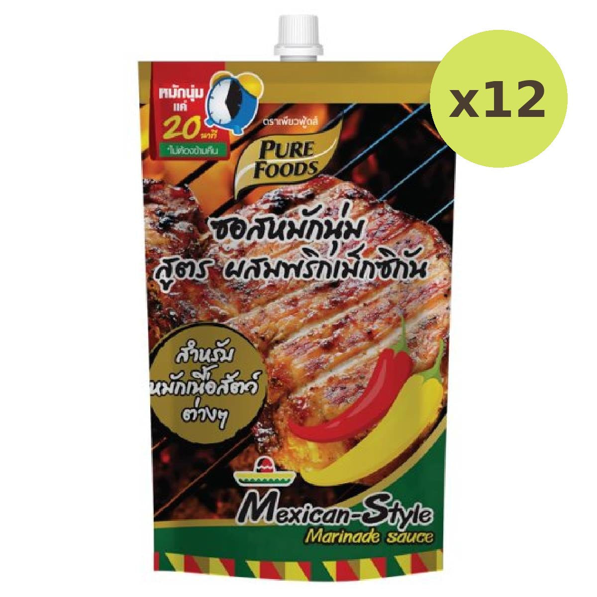 Pure Food Mexican Style Marinade Sauce - image 3