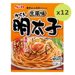 S&B Nama Fumi Spaghetti Sauce Mentai - image 3