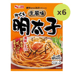 S&B Nama Fumi Spaghetti Sauce Mentai - image 2
