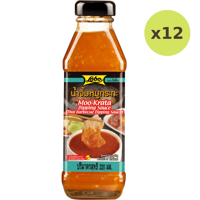Lobo Moo Krata Dipping Sauce - image 3