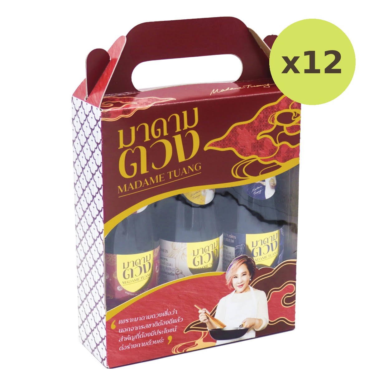Madametuang Oriental Sauce Set - image 3