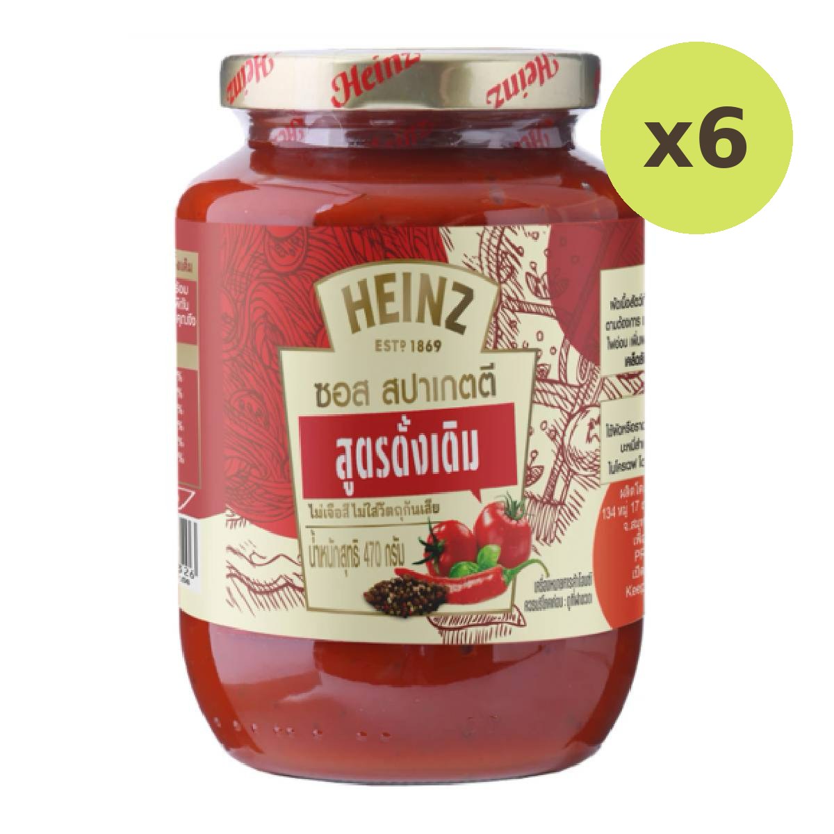 Heinz Sauce Spaghetti Instant Thai - image 4