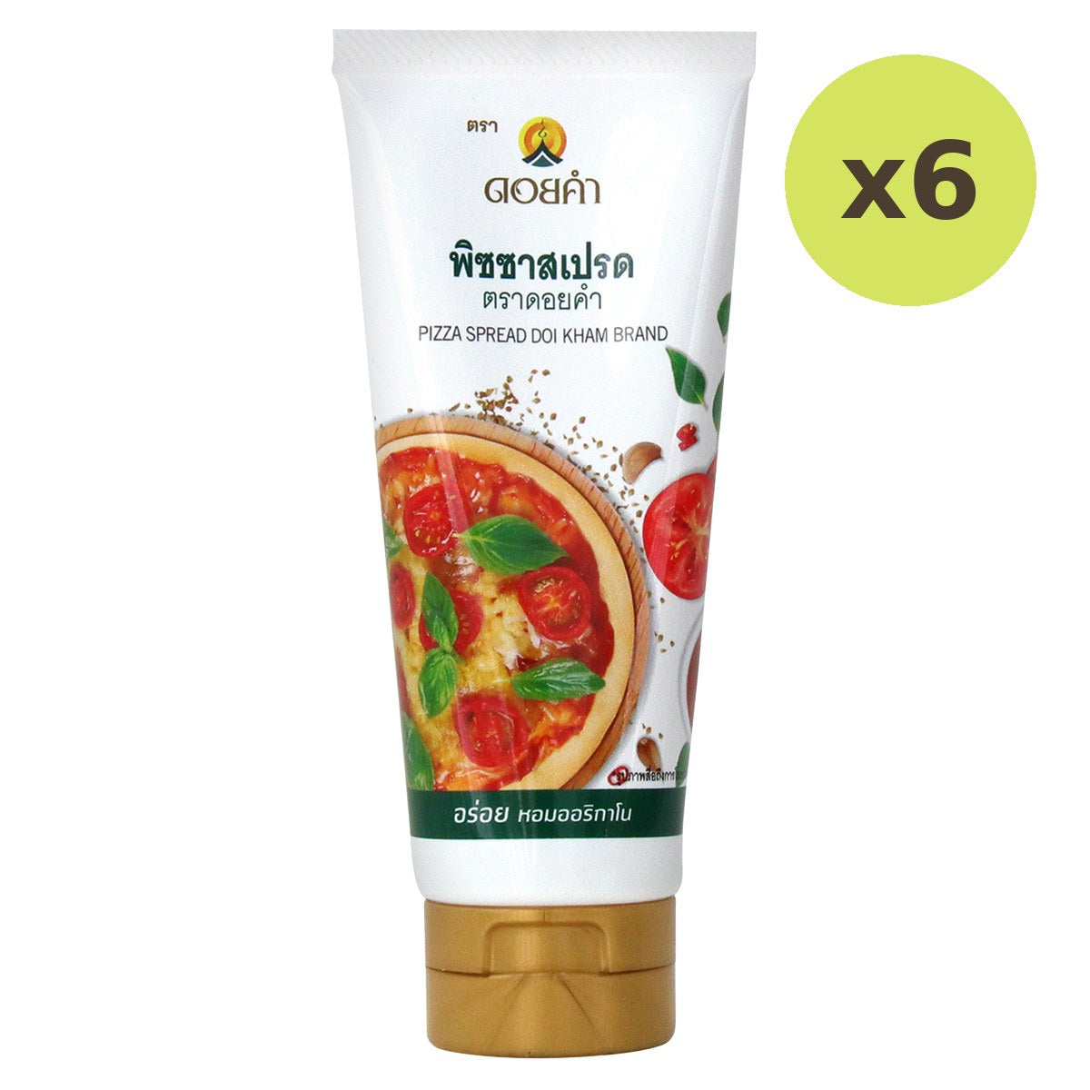 Doikham Pizza Spread - image 2