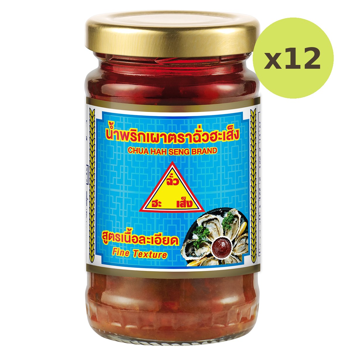 Chua Hah Seng Chili Paste Fine Texture Formula - image 4
