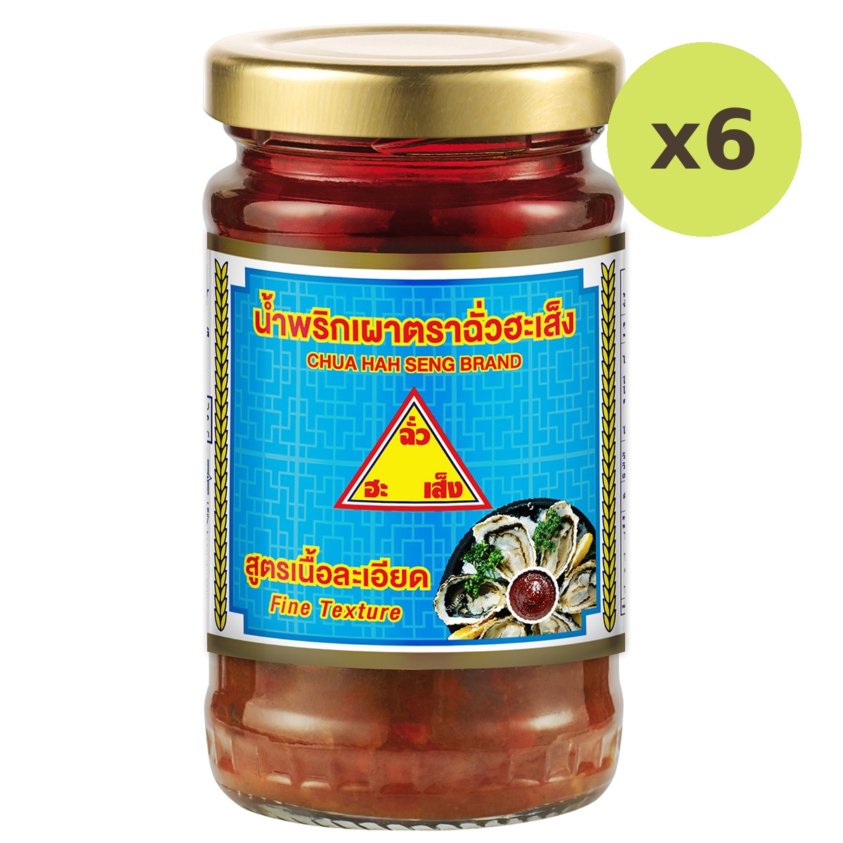 Chua Hah Seng Chili Paste Fine Texture Formula - image 3