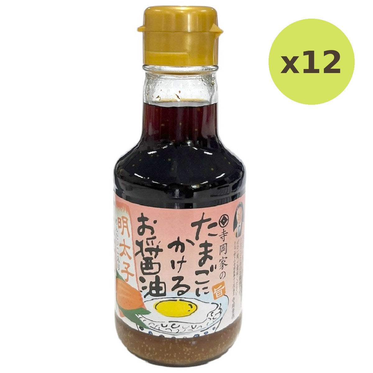 Tamago Ni Kakeru Shoyu Mentaiko Iri - image 6