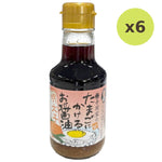 Tamago Ni Kakeru Shoyu Mentaiko Iri - image 5
