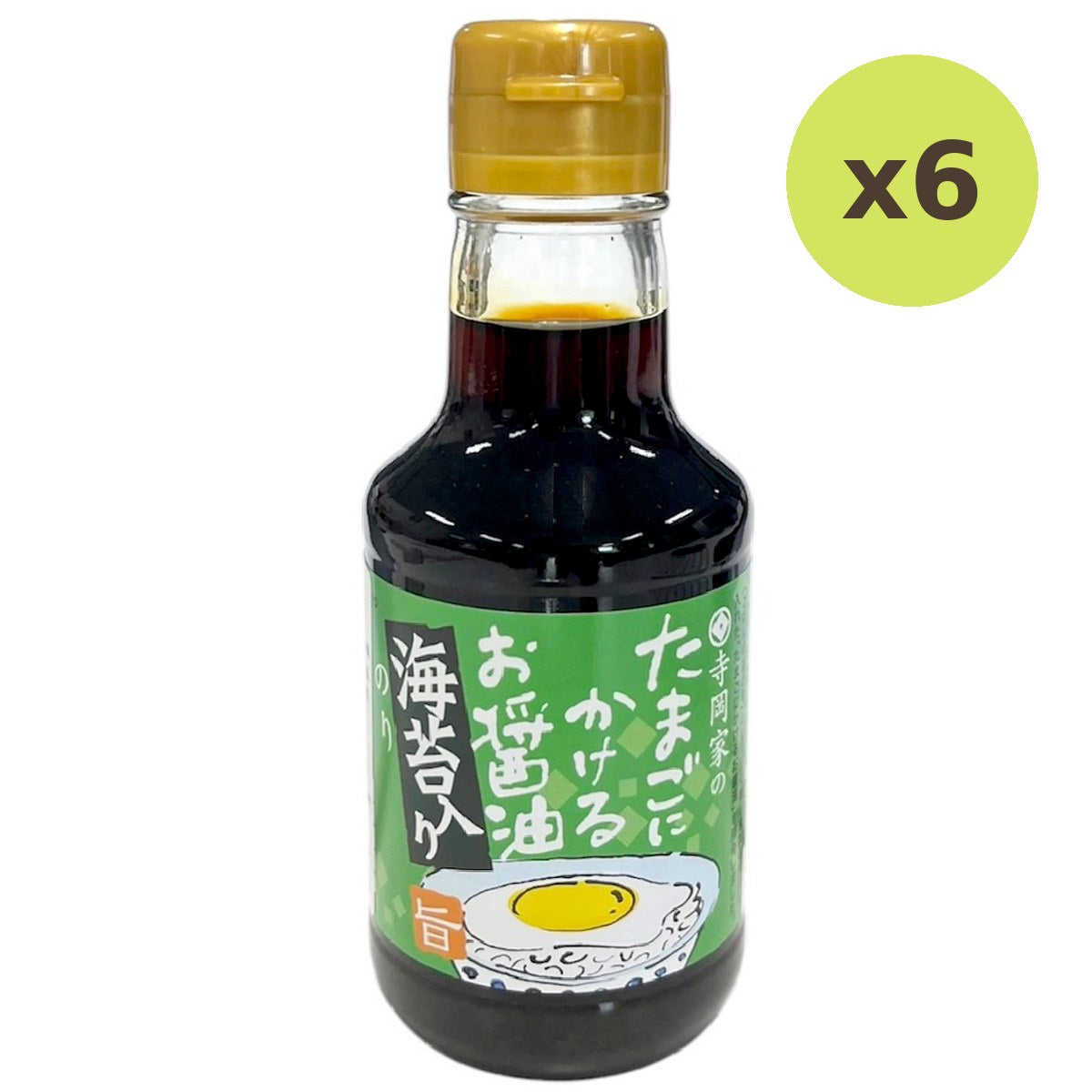 Tamago Ni Kakeru Oshoyu Nori - image 5
