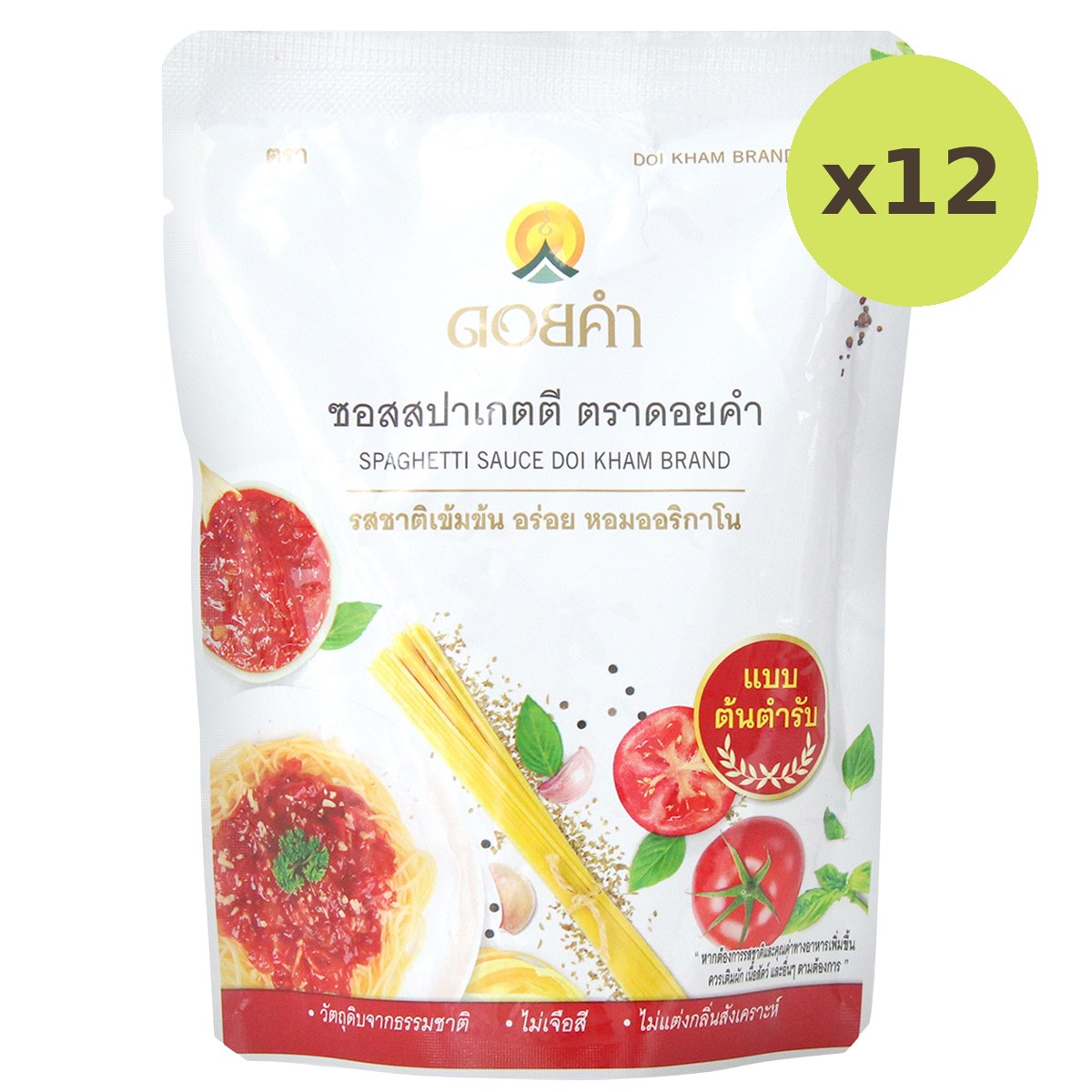 Doikham Spaghetti Sauce - image 3