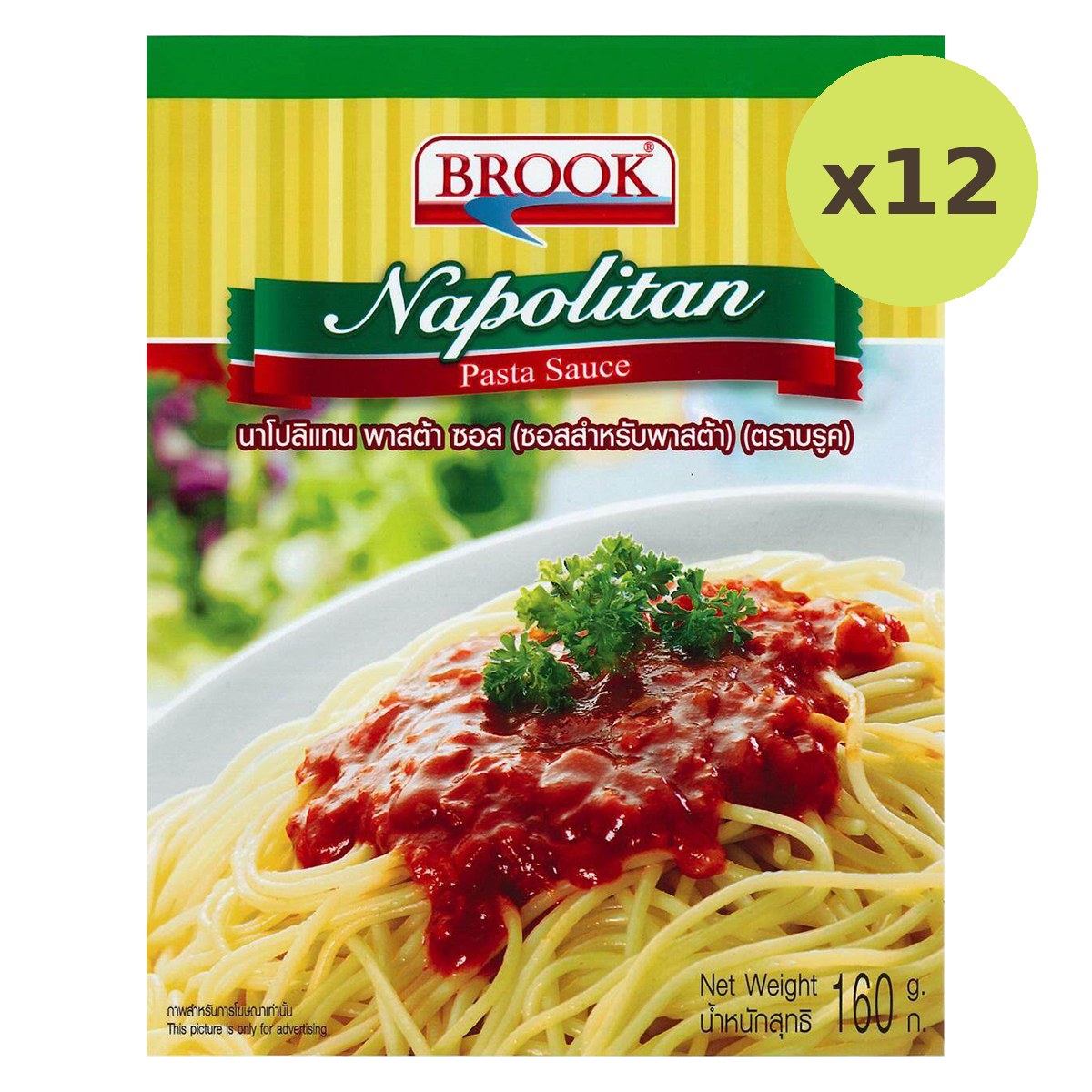 Brook Napolitan Pasta Sauce - image 3