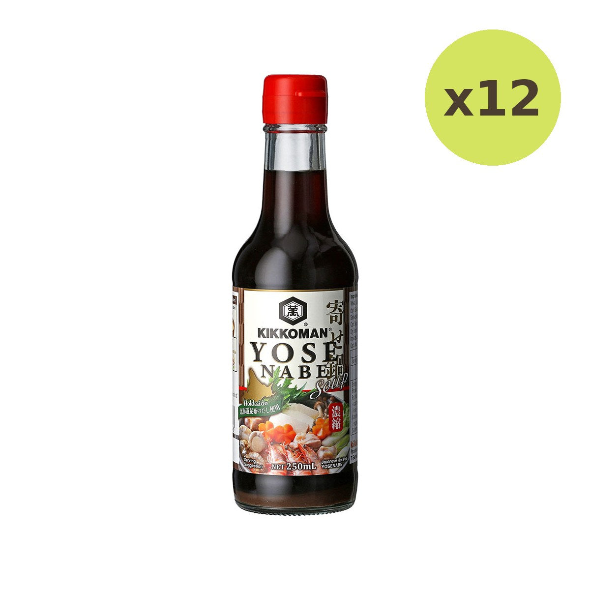 Kikkoman Yosenabe Sopu - image 3