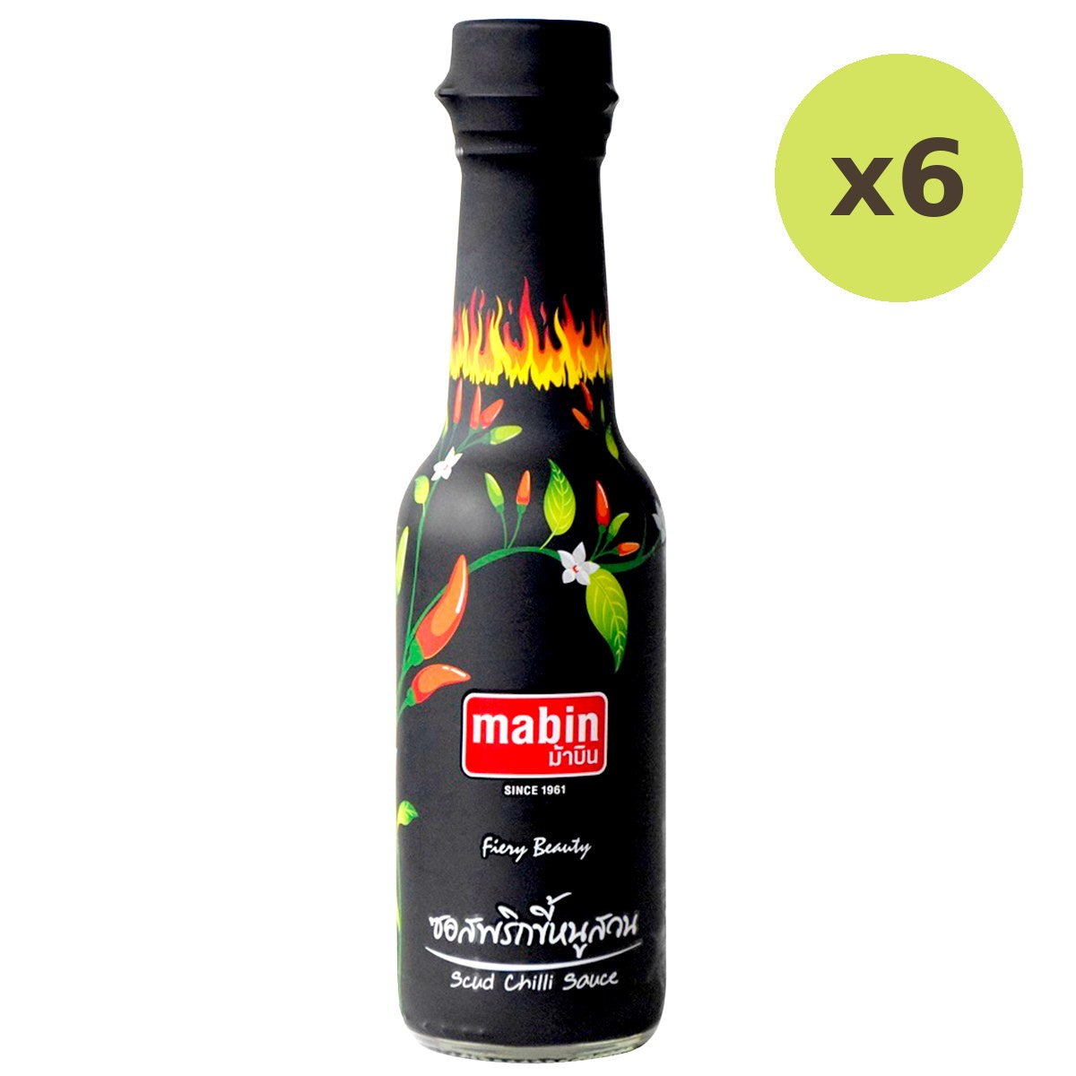 Mabin Scud Chilli Sauce - image 2