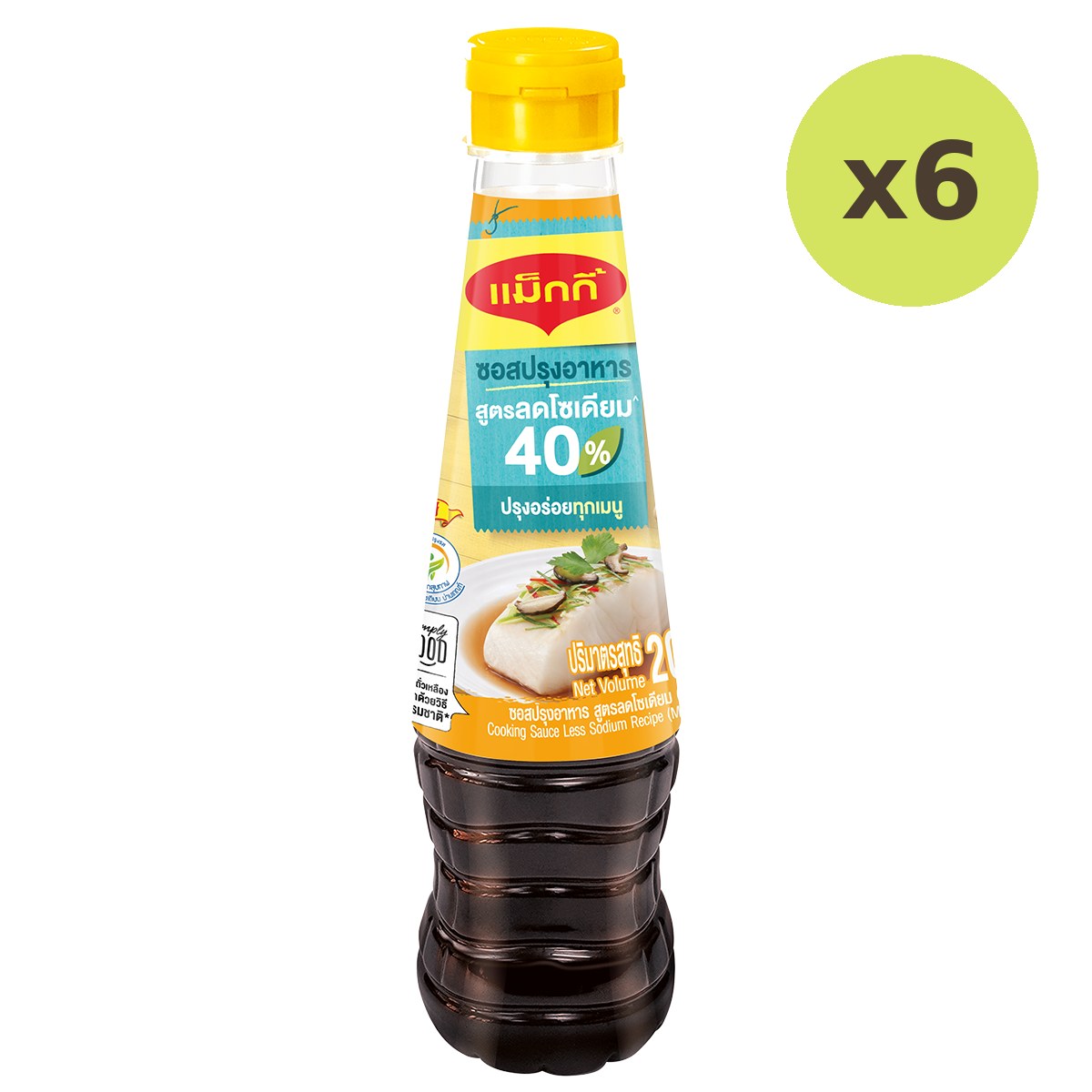 Maggi Cooking Low Sodium - image 2
