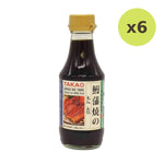 Takao Unagi Sauce - image 2