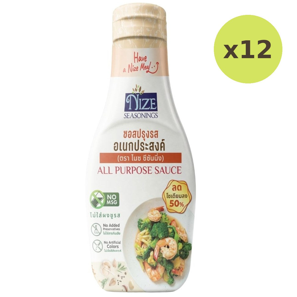 Nize Seasonings All Purpose Sauce - image 6