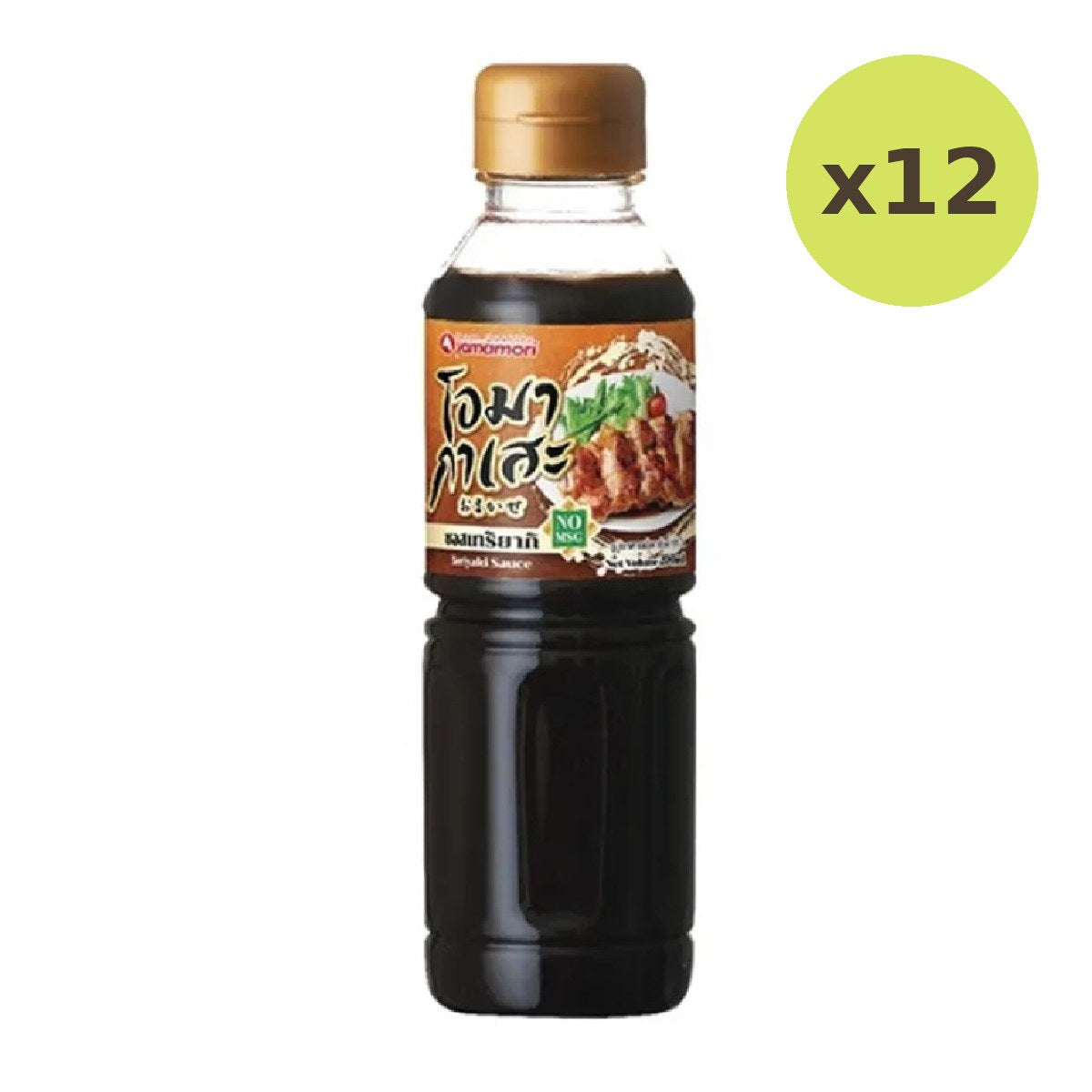 Yamamori Omakase Teriyaki Sauce - image 3