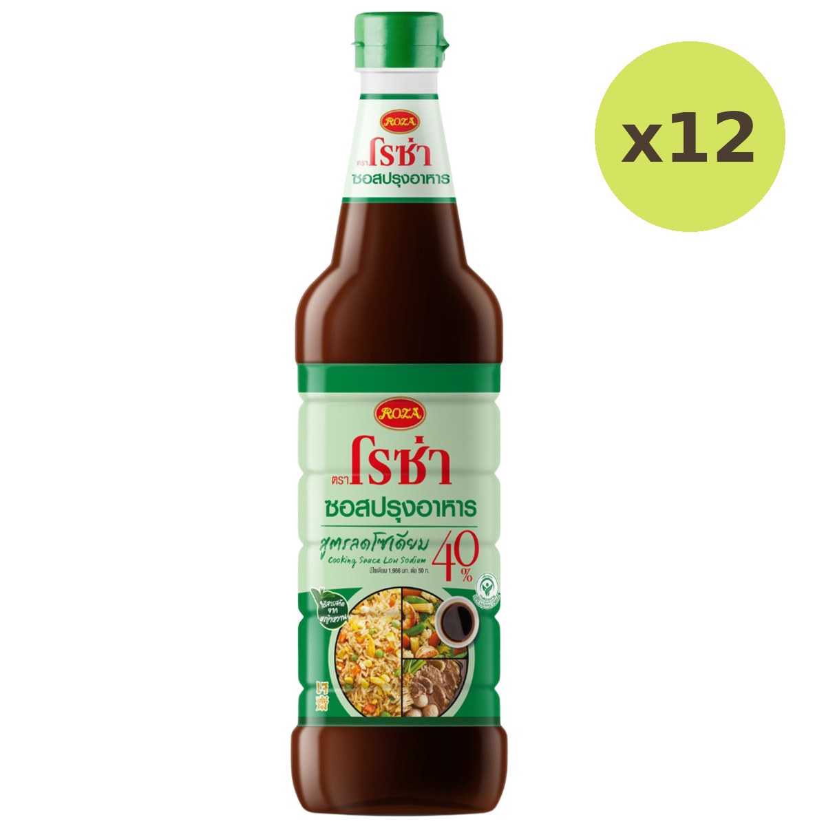 Roza Cooking Sauce (Low Sodium 40%) - image 4