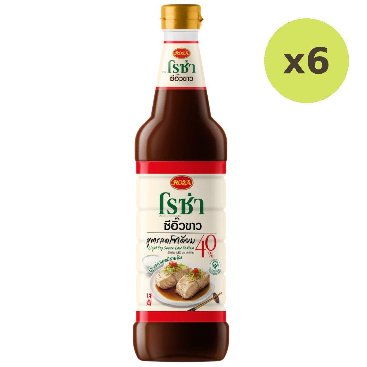 Roza Light Soy Sauce (Low Sodium 40%) - image 3