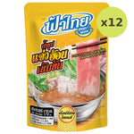 Fa Thai Jaewhon Soup - image 3