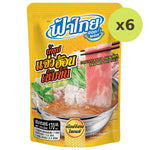 Fa Thai Jaewhon Soup - image 2