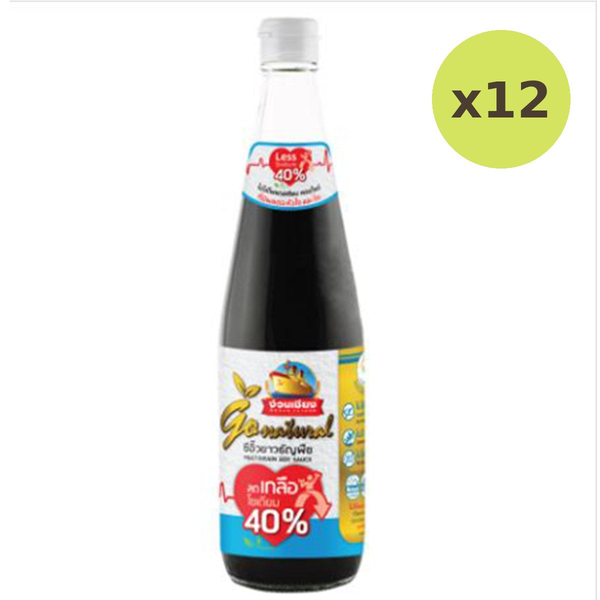 Nguan Cheang Less Sodium 40% Multigrain Soy Sauce - image 3