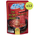 Fa Thai Mala Soup - image 3