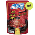 Fa Thai Mala Soup - image 2