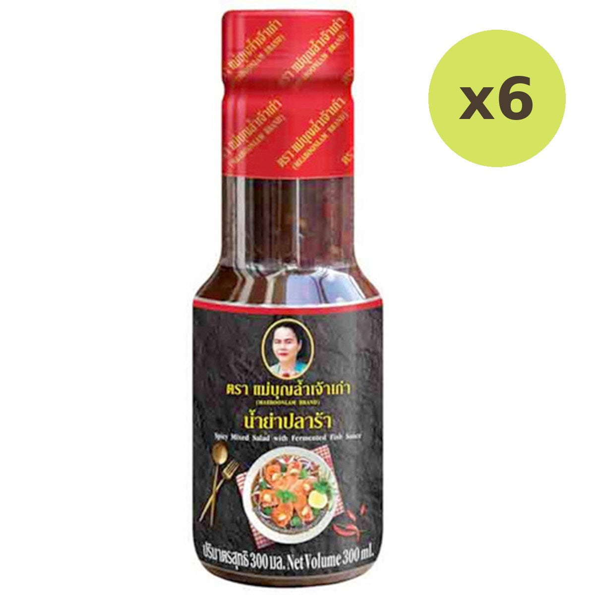Maeboonlam Spicy Fermented Fish Paste - image 3