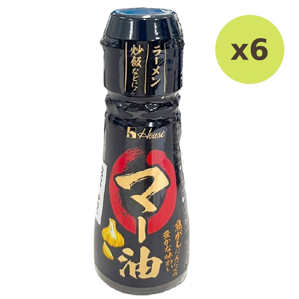 House Mayu - image 3