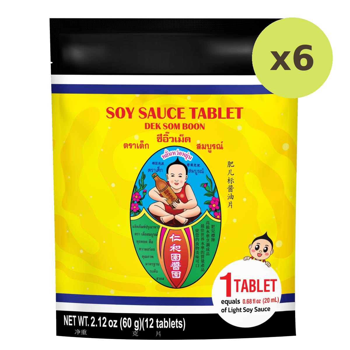 Healthy Boy Soy Sauce Tablet - image 3