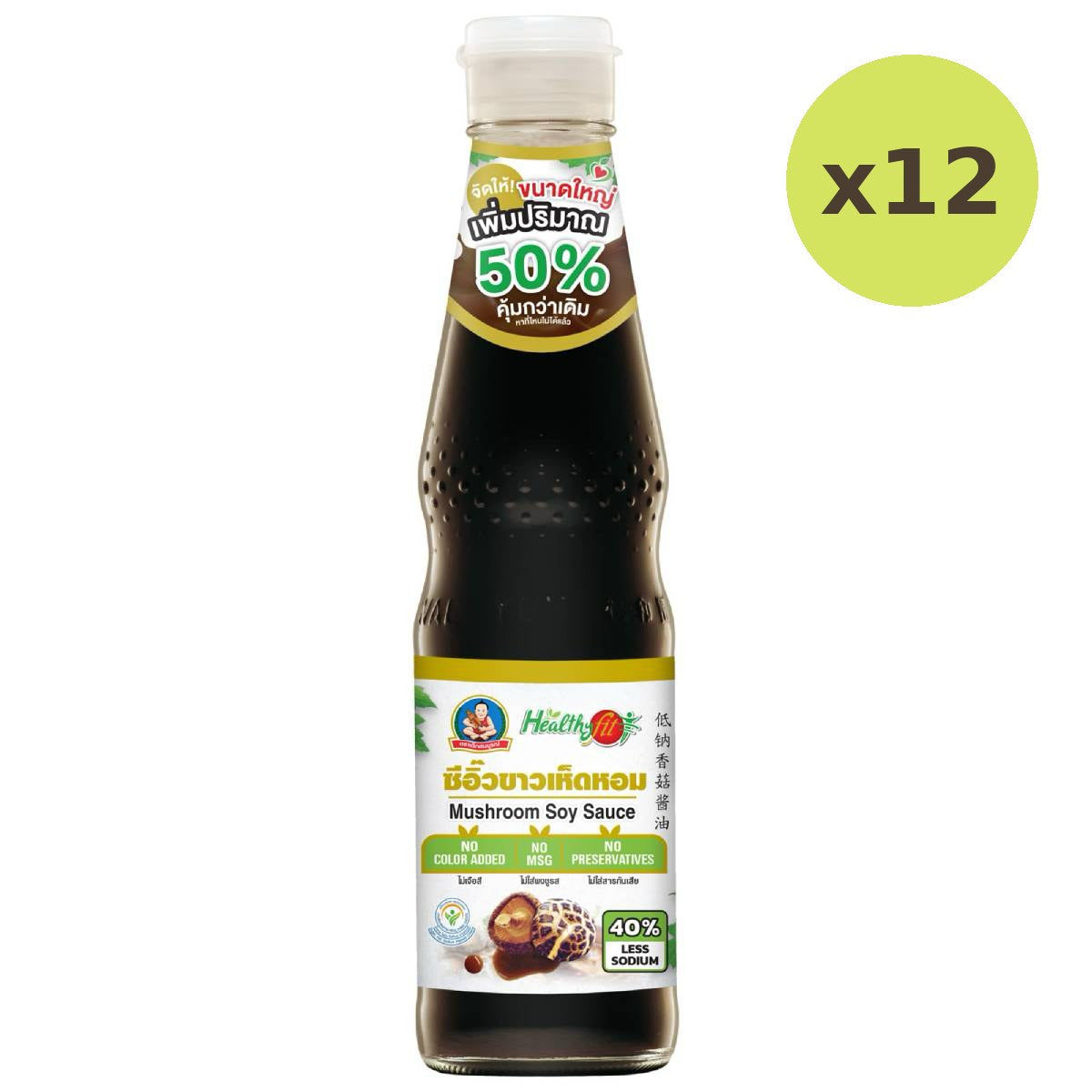 Deksomboon Mushroom Soy Sauce Healthy Fit - image 4