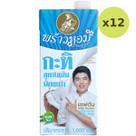 Praohom Coconut Milk - image 3