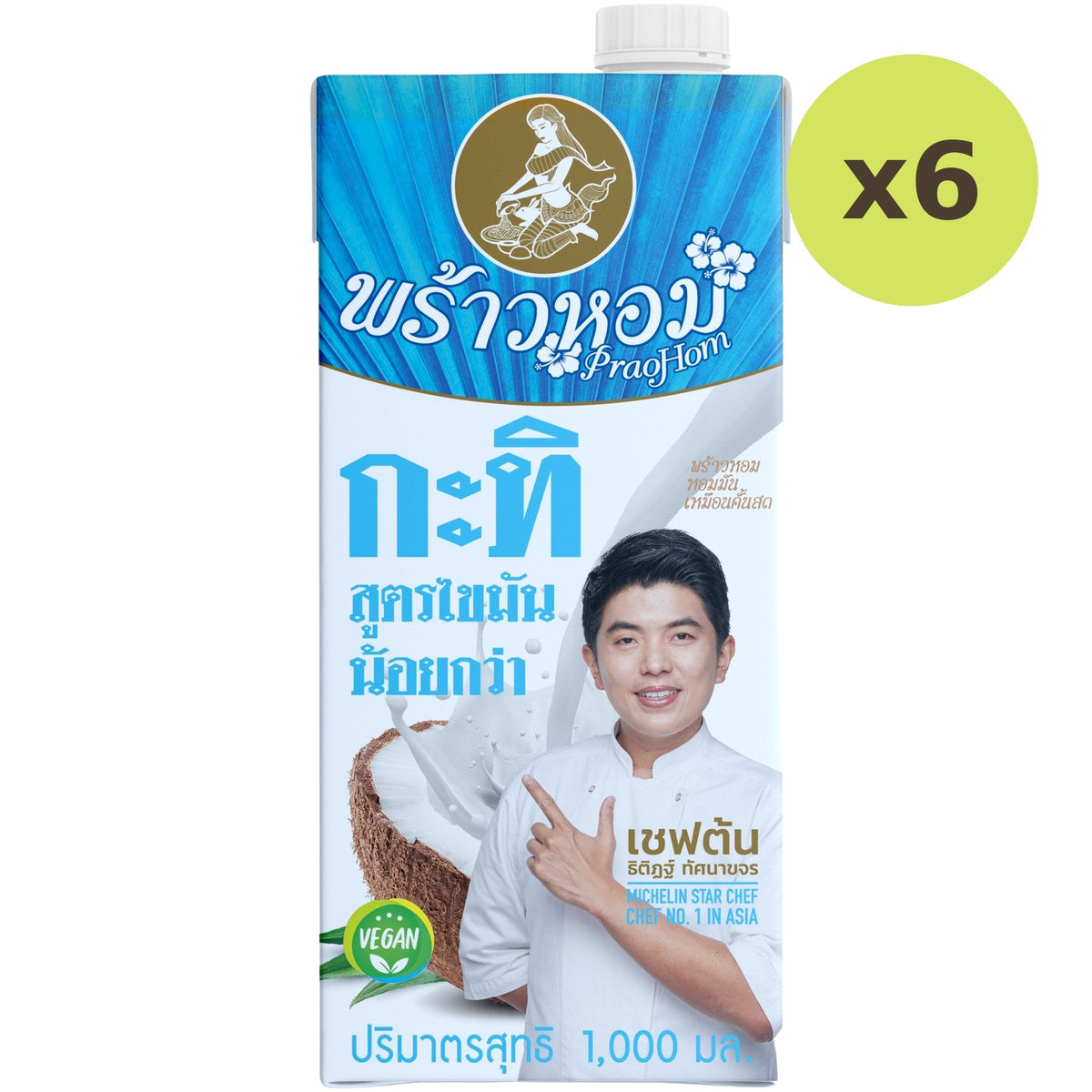 Praohom Coconut Milk - image 2
