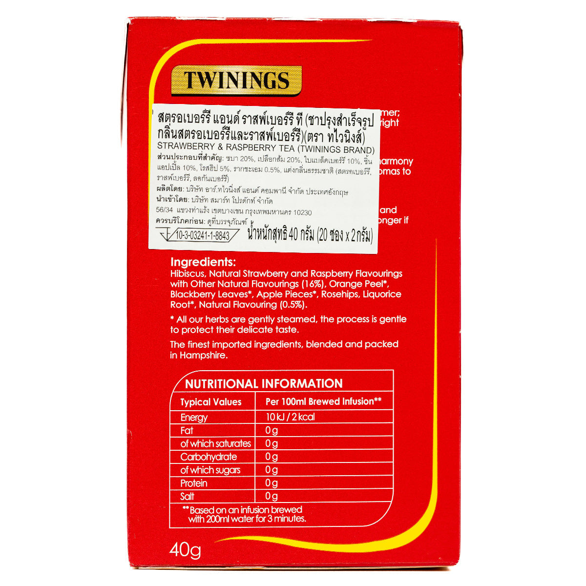 Twinings Strawberry & Raspberry tea bags, 20-pack, with fresh fruit flavor, displayed in a clear box on a white background.