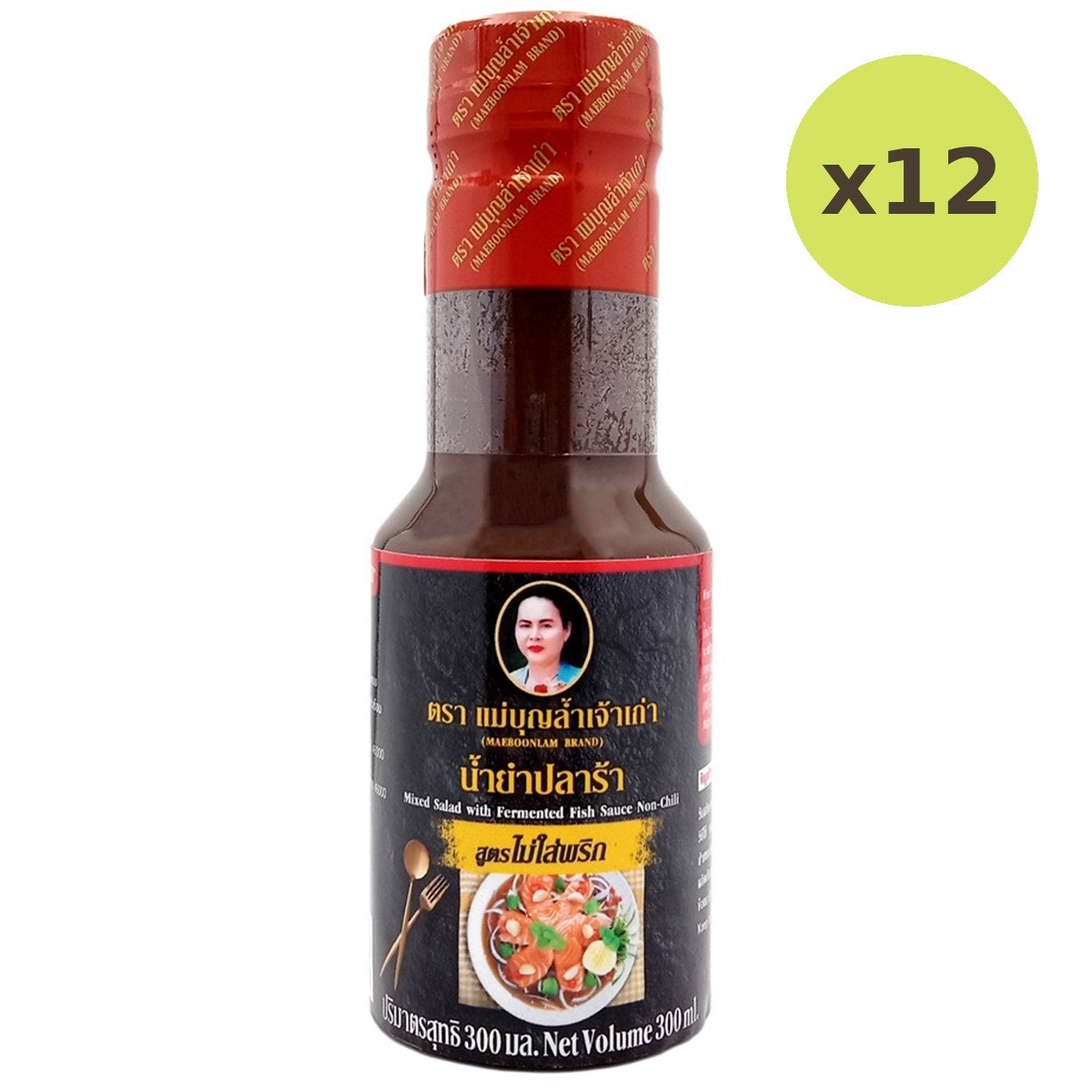 Maeboonlam Fermented Fish Paste Sauce - image 4