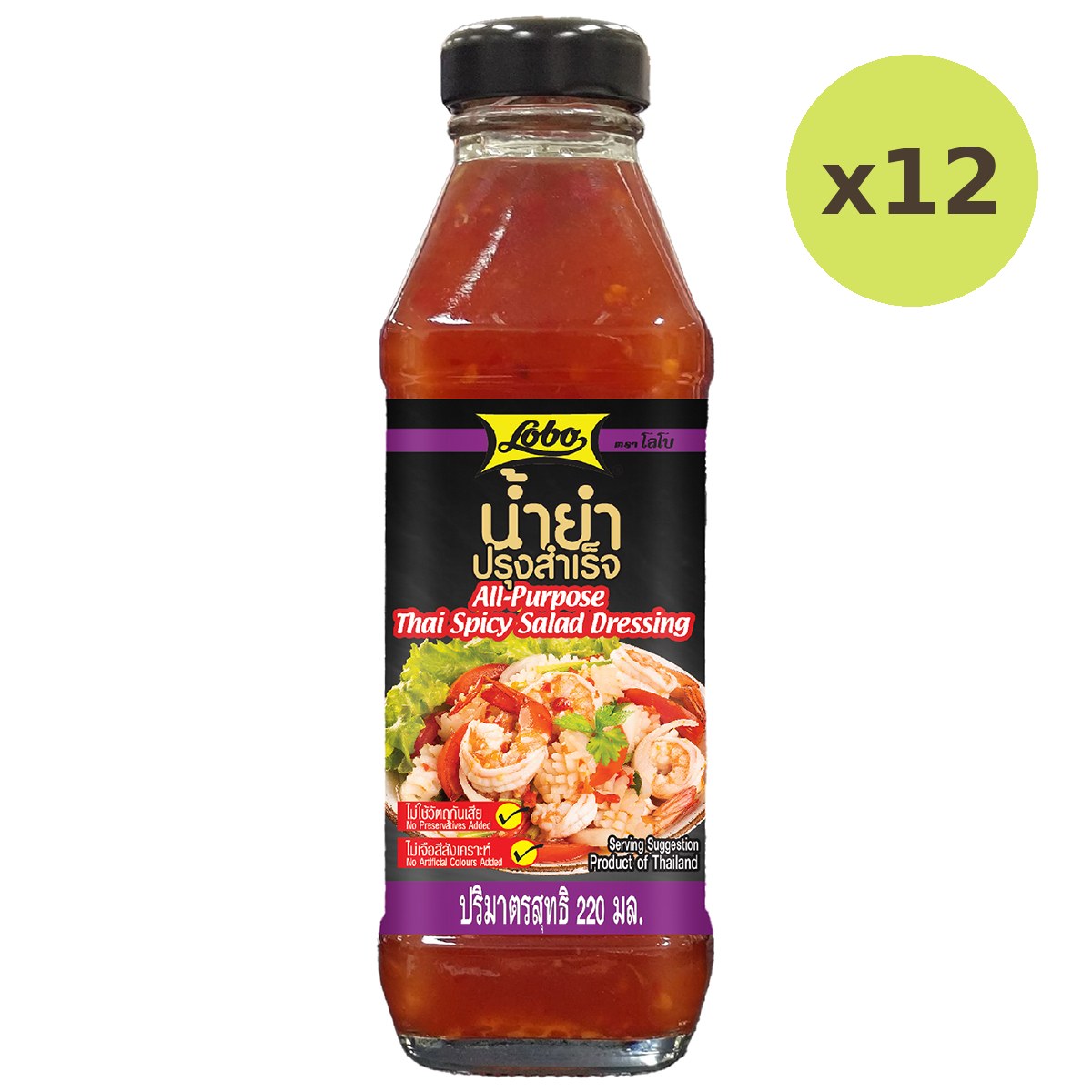 Lobo All-Purpose Thai Spicy Salad Dressing - image 4