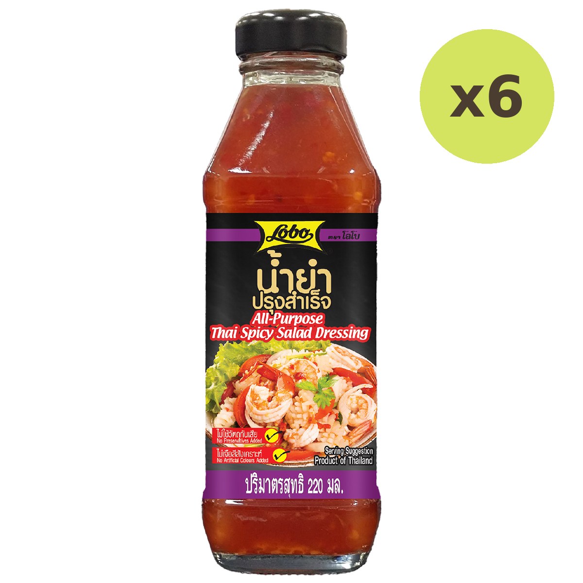 Lobo All-Purpose Thai Spicy Salad Dressing - image 3