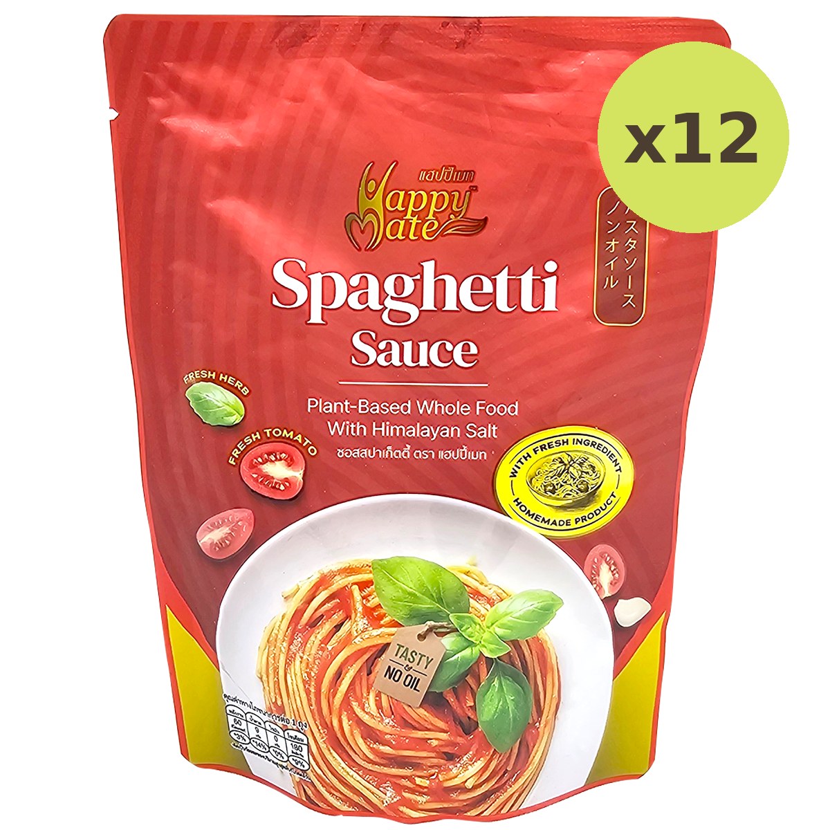 Happy Mate Spaghetti Sauce - image 4